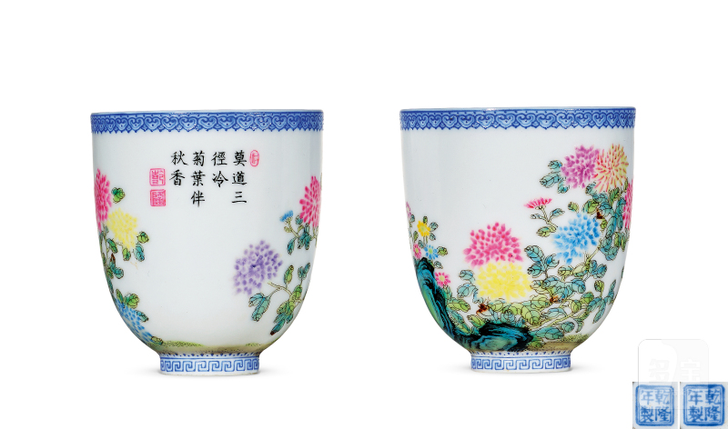 民国 珐琅彩花卉纹杯（一对）